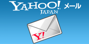 yahoo mail img 1117